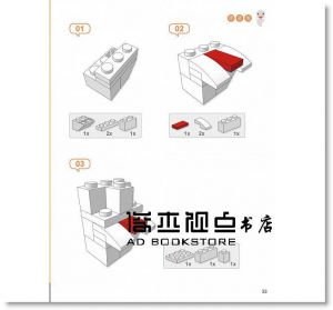 樂高小小世界3：我的節日造型積木DIY！耶誕節、萬聖節、復活節、春節、端午、中秋