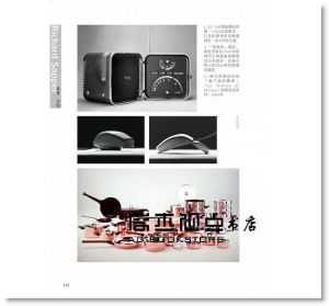 艾琳‧權, 布蘭‧史密斯《一生設計：與20位80歲以上的頂尖建築及設計大師討論創造、志向與人生》遠流
