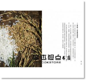 吃對白米飯的人不失眠、不發胖、不得三高：米飯、米粥、米湯的驚人效果[幸福]