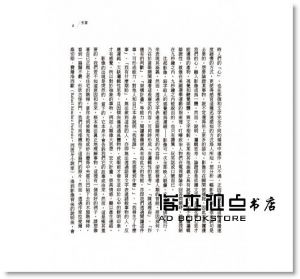 讀書會75個心作戰 [小魯文化][蒙瑟拉 紗爾朵]