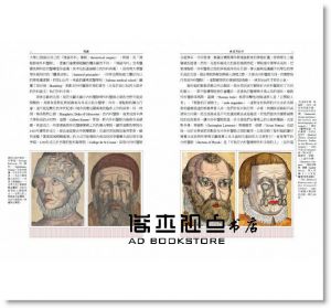 理查‧巴奈特《手術劇場：470幀重現19世紀外科革命及器械的醫療繪畫》麥田