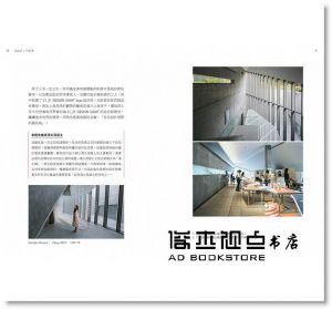 蔡欣妤（Deby Tsai）《東京ART小旅：帶你穿梭於美術館、展覽空間，彙整美感爆炸的必訪店鋪》啟動文化