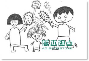 现货 正版：汪培珽《管教啊，管教》愛孩子愛自己工作室