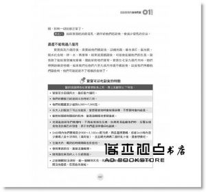 露絲‧亞龍《父母DIY：對寶寶最好的副食品聖經》双美生活文創