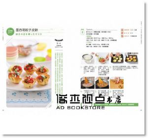Rika(新井利佳)《今天，到Rika家聚餐吧！：餐桌上，大人小孩都喜歡的100道快樂食譜[日日]