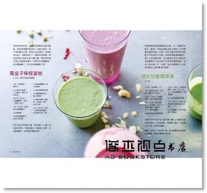 泰絲‧瑪斯特《攪動吧，人生！果汁機健康裸食聖經》常常生活