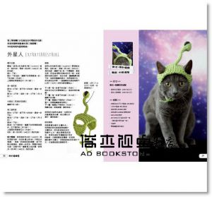 《 世界上最可愛的貓咪毛線帽：30款給貓主子的棒針及鉤針編織帽》 朱雀]