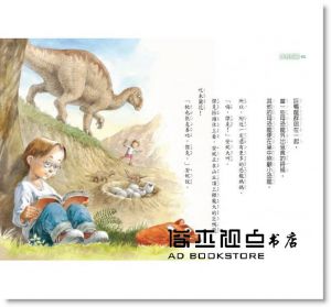 瑪麗．波．奧斯本《神奇樹屋1：恐龍谷大冒險》小天下
