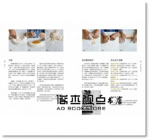 安東尼奧．卡路奇歐 《Pasta：義大利料理教父傳授廚師生涯五十年最經典的義大利麵料理全書》馬可孛羅