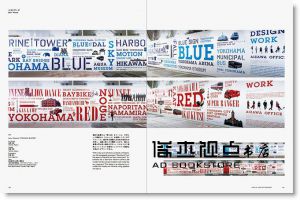 《Applied Typography 28>