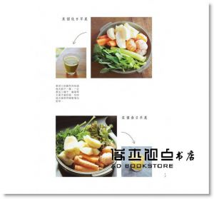 津端修一, 津端英子《明日也是小春日和》太雅出版社