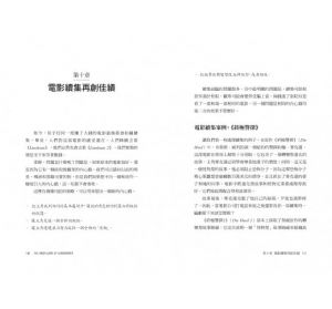   伊莉莎白．哈吉肯斯《你的貓【暢銷二版】：完整探索從幼貓、成貓到中老年貓的照顧，照著這樣做，讓愛貓活得健康、幸福、長壽！每一位貓奴及獸醫的必備經典指南！》自由之丘