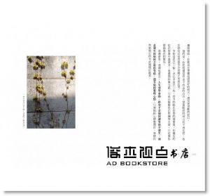 艾爾文《你，很好：接受過去的你，喜歡現在的自己》方智