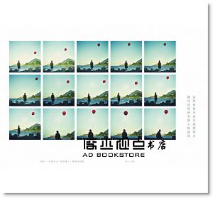 肆一《我們都會好好的：不安沒關係，脆弱與寂寞也沒關係，今天的你會很好，明天也是》三采