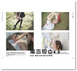 大吉Gilber Lai 《寫真．心跳瞬間：人像外拍企劃×風格美學×後製修圖》流行風