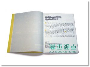 IdN Extra 10：buyMeDesign