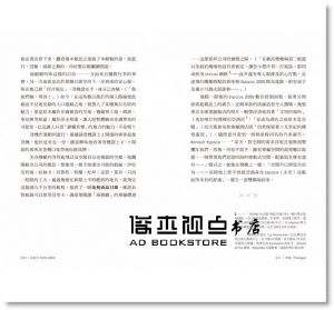 现货 馬克?歐傑《非地方：超現代性人類學導論》田園城市
