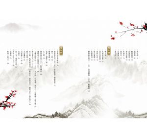 本色古龍：古龍小說原貌探究【18k硬殼精裝版】程維鈞 風雲時代