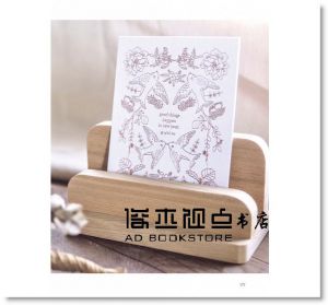 李易達 《木子到森的木質手感生活》 [晨星]