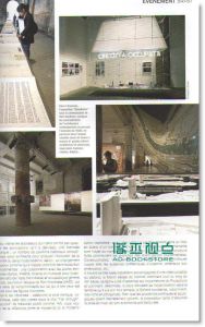Intramuros工业产品设计杂志9/10月号 2014年（总第174期）