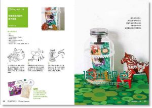《手作中毒照片篇: 妝點回憶的25個可愛點子》 木馬