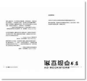 馬克‧休斯頓《關於心臟病，醫生可能不會說的事：揭露冠心病真相，教你面對心臟代謝的革命性飲食計畫博思智庫》