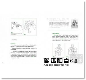 现货 貝蒂．愛德華《像藝術家一樣思考(全新增訂版)》木馬文化