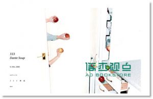 莎妹书: Be Wild不良 Be Wild: Shakespeare's Wild Sisters Group莎士比亚的妹妹们的纸上写真剧场: 影像+拼贴+文学+设计的混种策演、跨域暴动