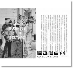 威爾‧岡波茲《藝術家想的跟你不一樣：如何像藝術家一樣思考，孕育出好點子，並將點子轉化成有價值的東》遠流
