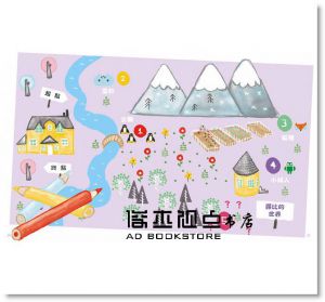 露比任務：培養孩子邏輯思考的程式尋寶記 [采實] 琳達‧莉卡斯