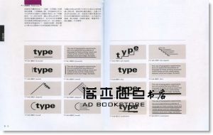 Rob Carter《Working With Computer Type #4-字體的編排設計與應用》 龍溪