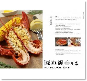 舌尖上的K姐之大師的家宴 [橘子][K姐]
