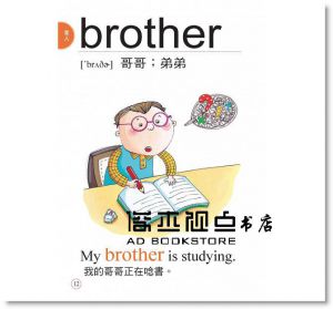 正版 兒童英文圖典：名詞篇(附MP3 CD) 人類文化
