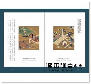 大西克禮《日本美學1：物哀：櫻花落下後》不二家