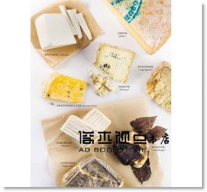 奧斯卡．法利內《Eataly義大利飲食聖經：經典料理、食材風土、飲食文化，連結產地與餐桌，帶你吃懂義大利！ [積木]
