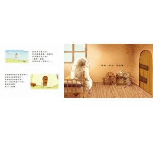 城井文《雲上的阿里（暢銷紀念版）》親子天下