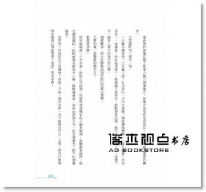 跟壓力和解：擺脫惶恐不安、焦躁易怒 上奇]