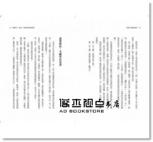 加賀田晃《業務之神的絕學 加賀田晃簽約率99％的銷售術（2017暢銷限定版）》大樂文化