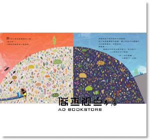 賴馬《勇敢小火車：卡爾的特別任務(加贈劇場版故事CD)》親子天下