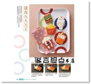 小本 《小本廚房的手繪幸福餅乾》 [繪虹企業]