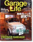 GARAGE LIFE车库创意设计集