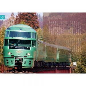 吳寧真 沉浸日本之旅（南日本篇） 優品文化
